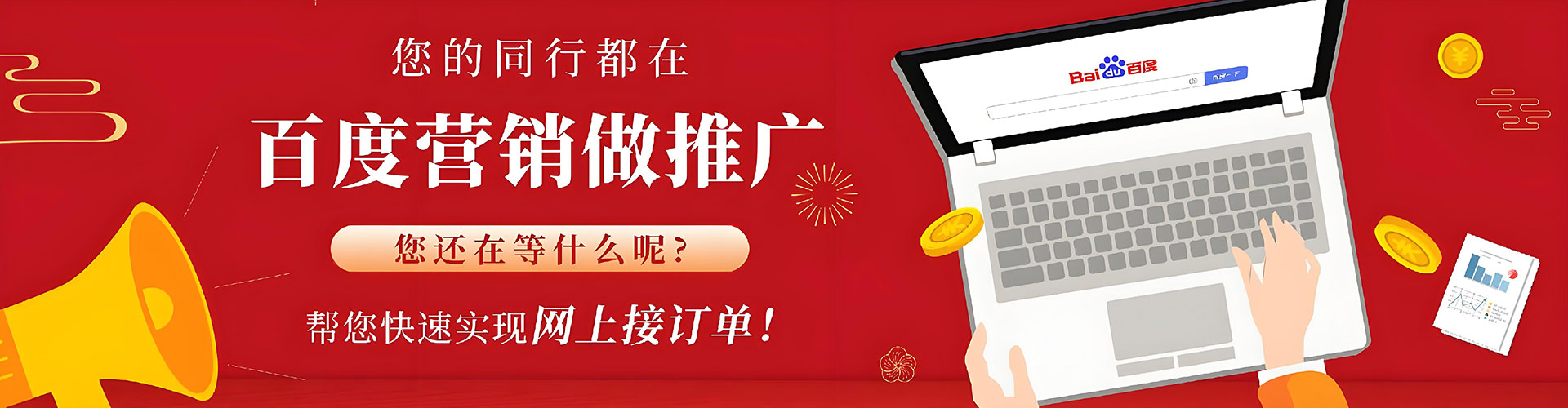 龙南百度充值返点