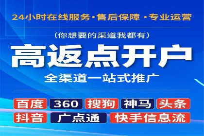 SEM外包公司成功案例：提升品牌曝光度
